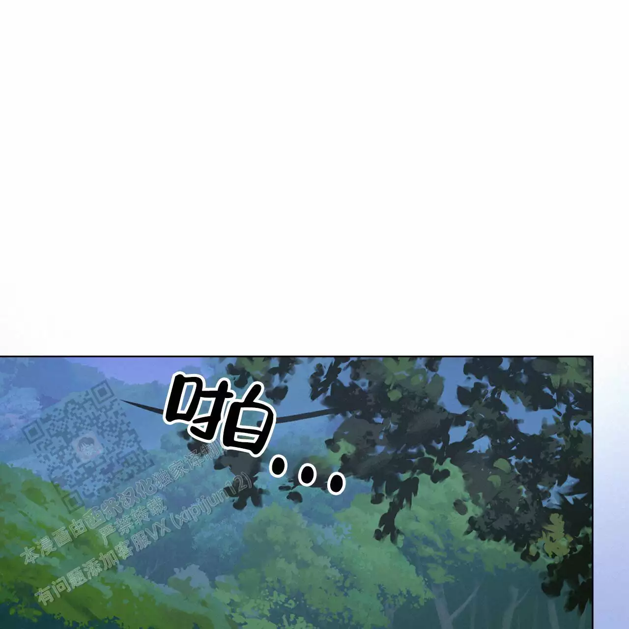 第27话53
