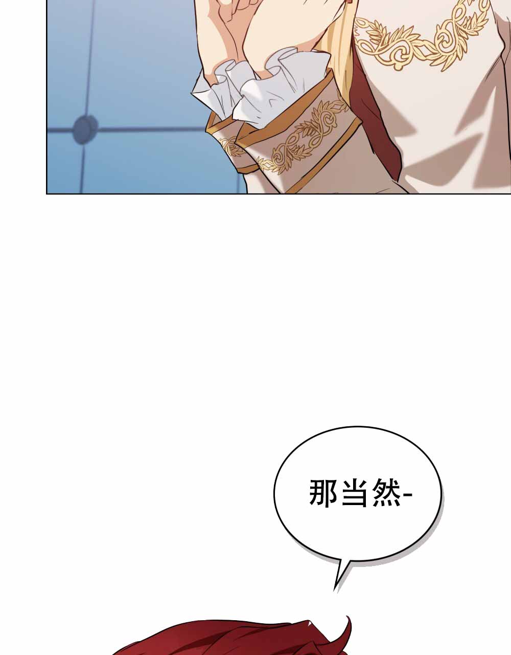 第2话45