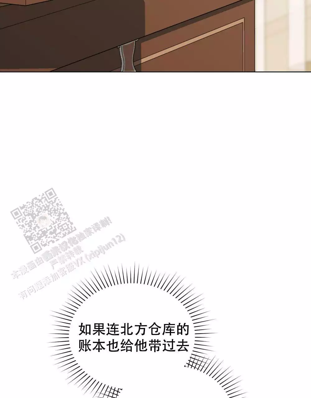 第14话56