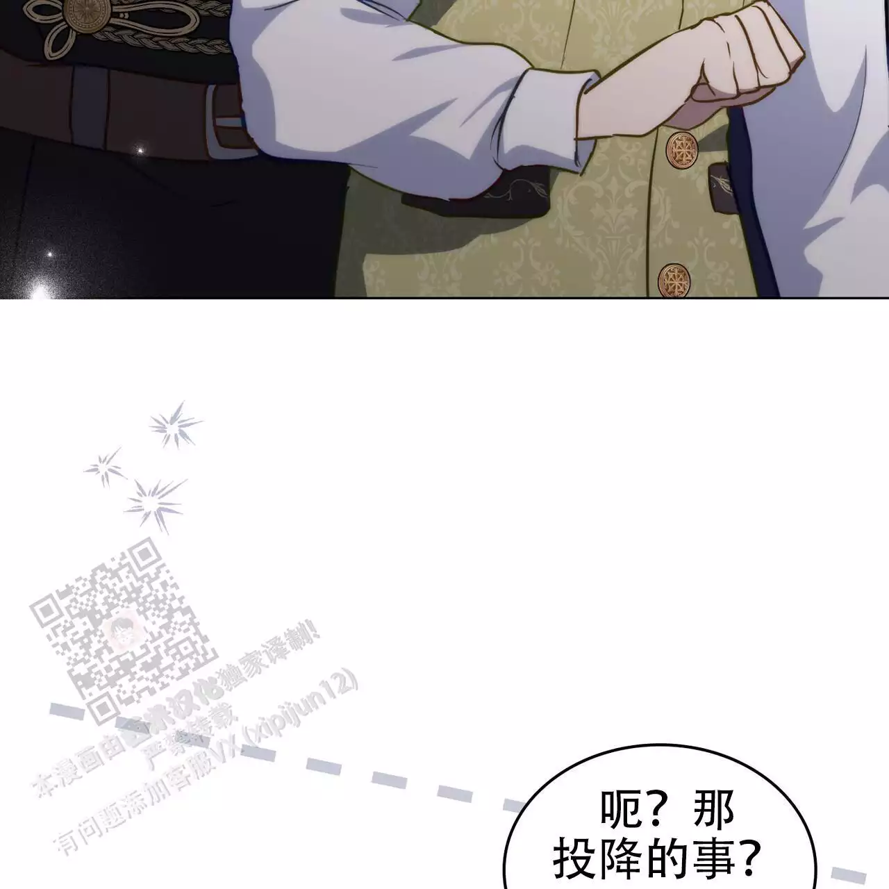 第35话22