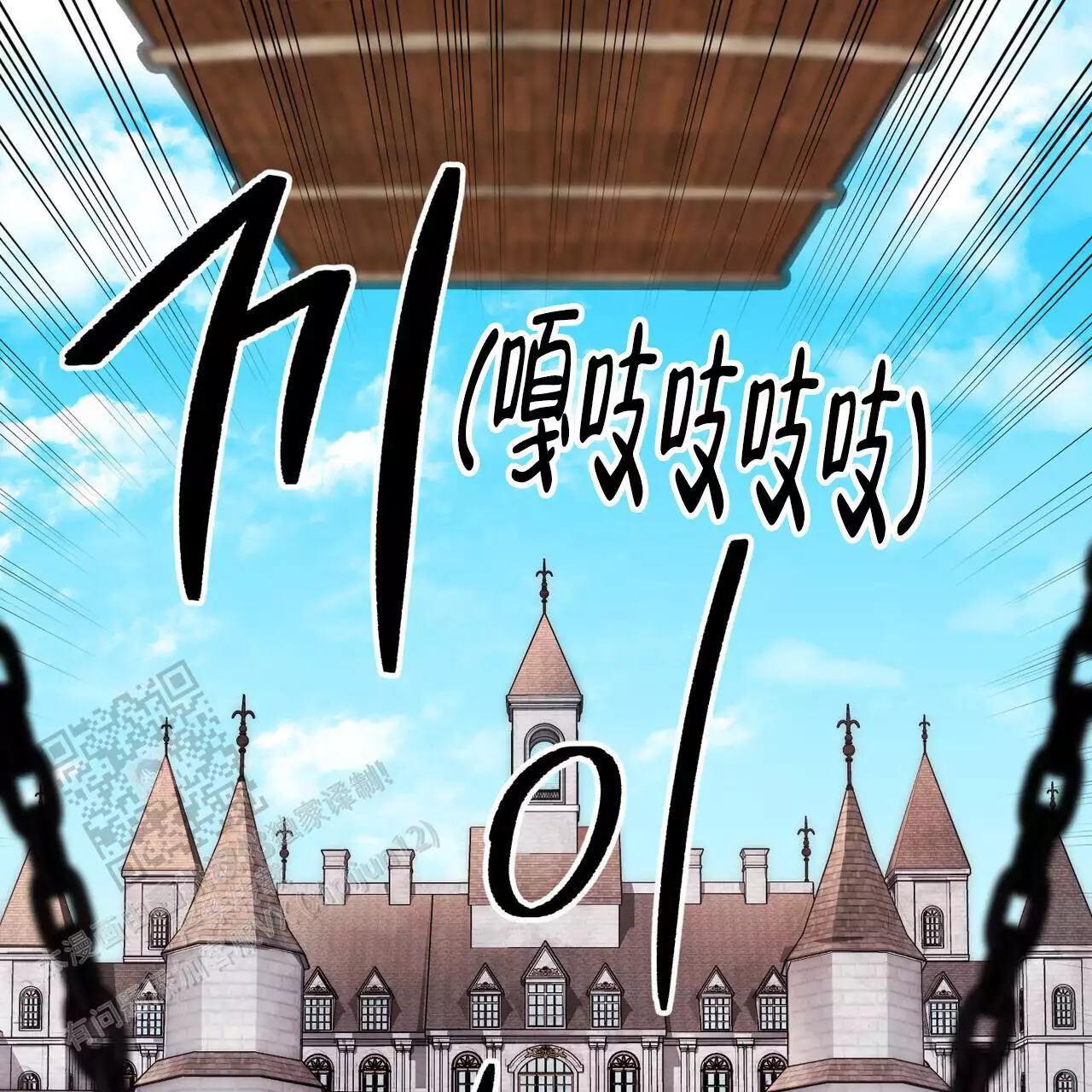 第17话78