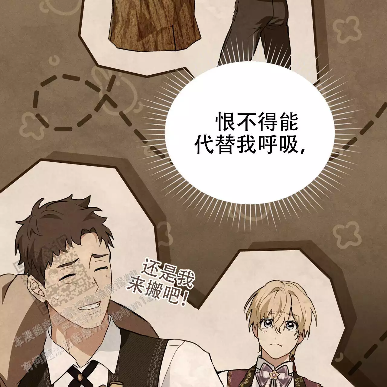 第31话21