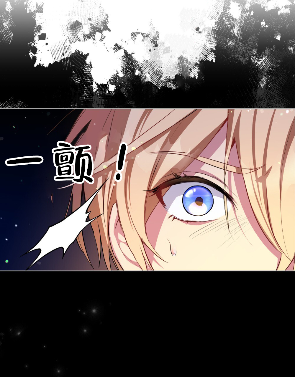 第5话8
