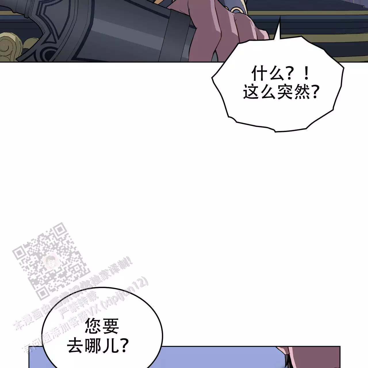 第25话10