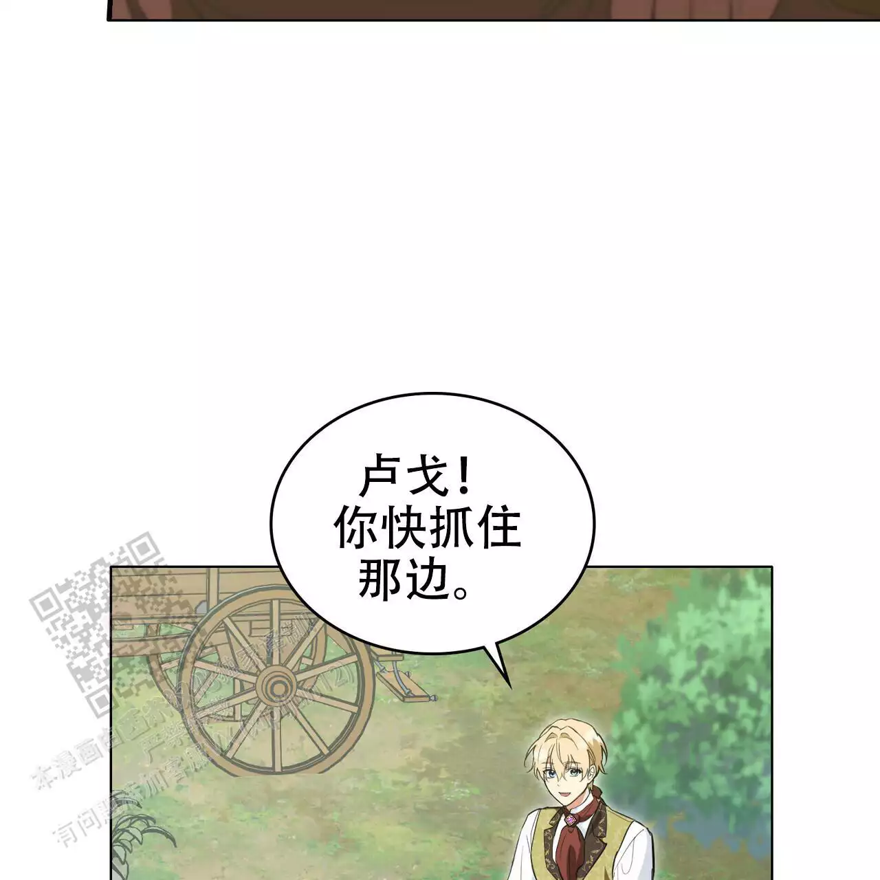 第31话6