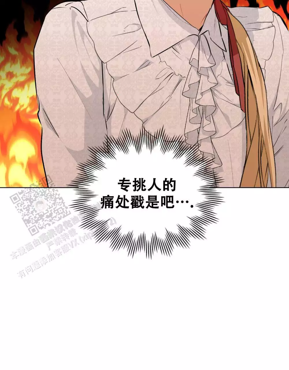 第14话12