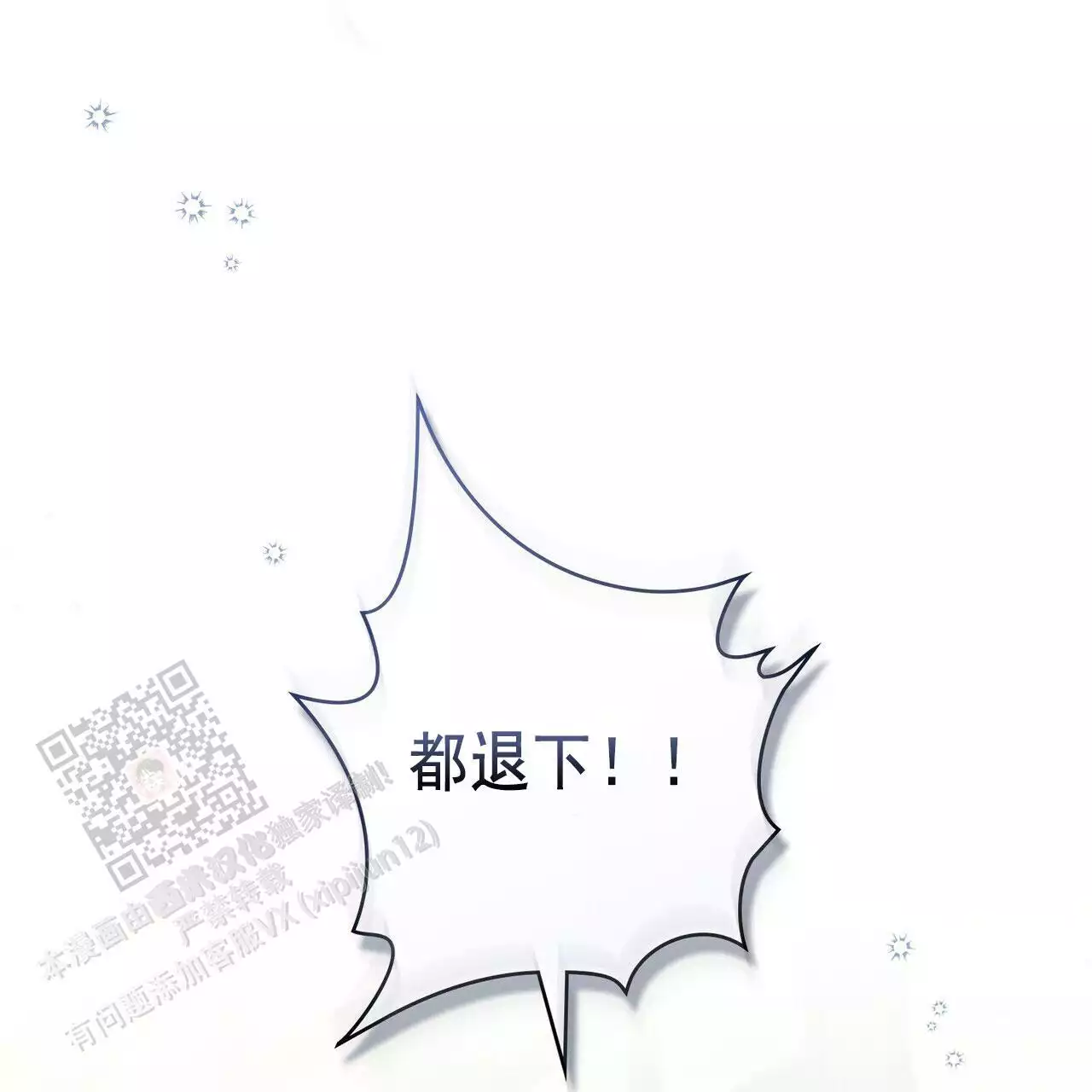 第21话86