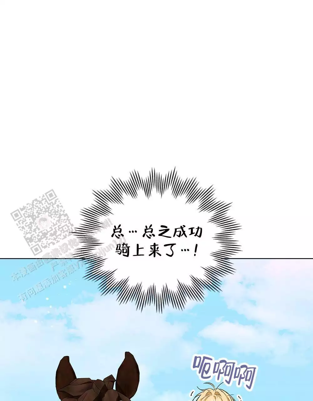 第20话56