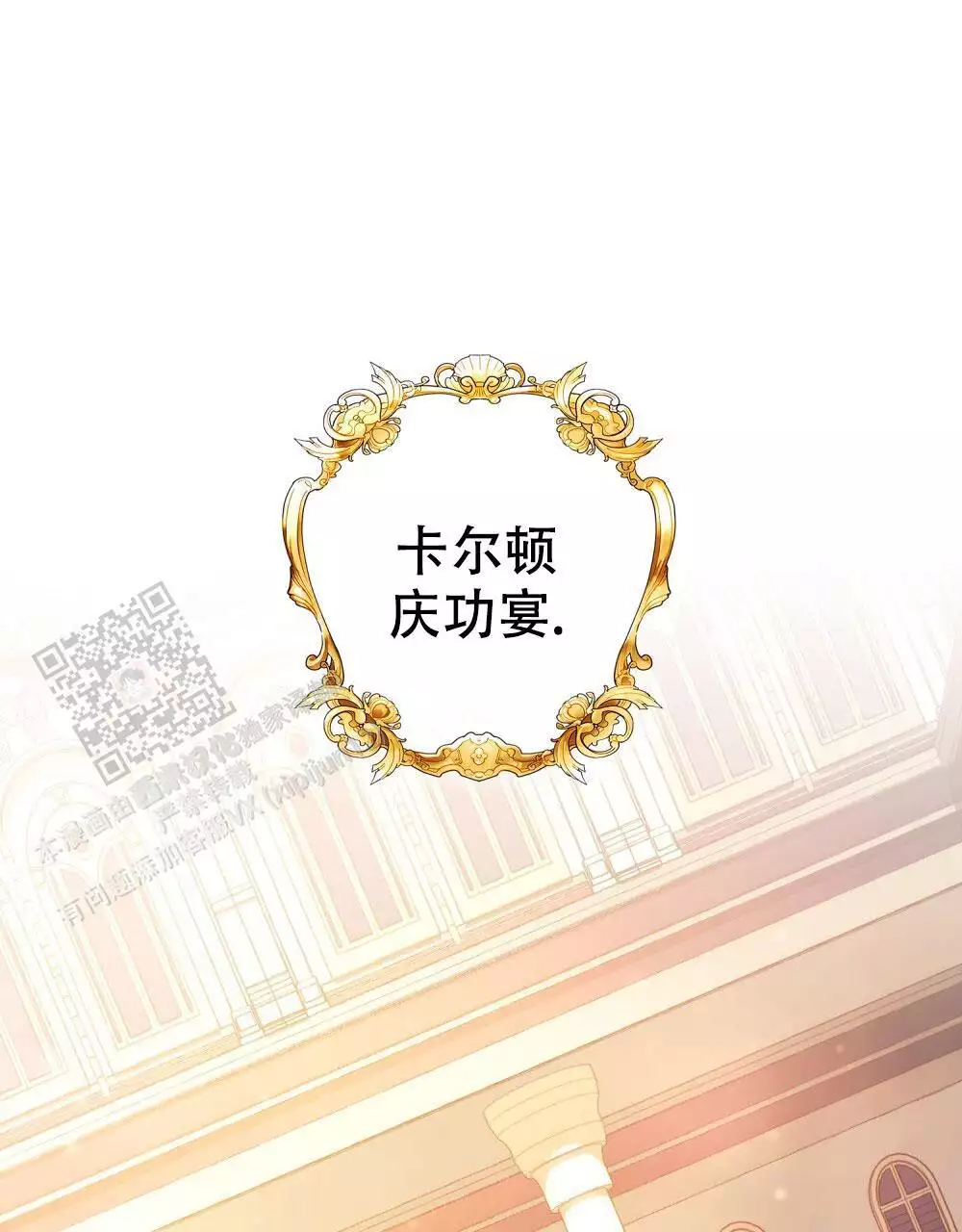 第13话2