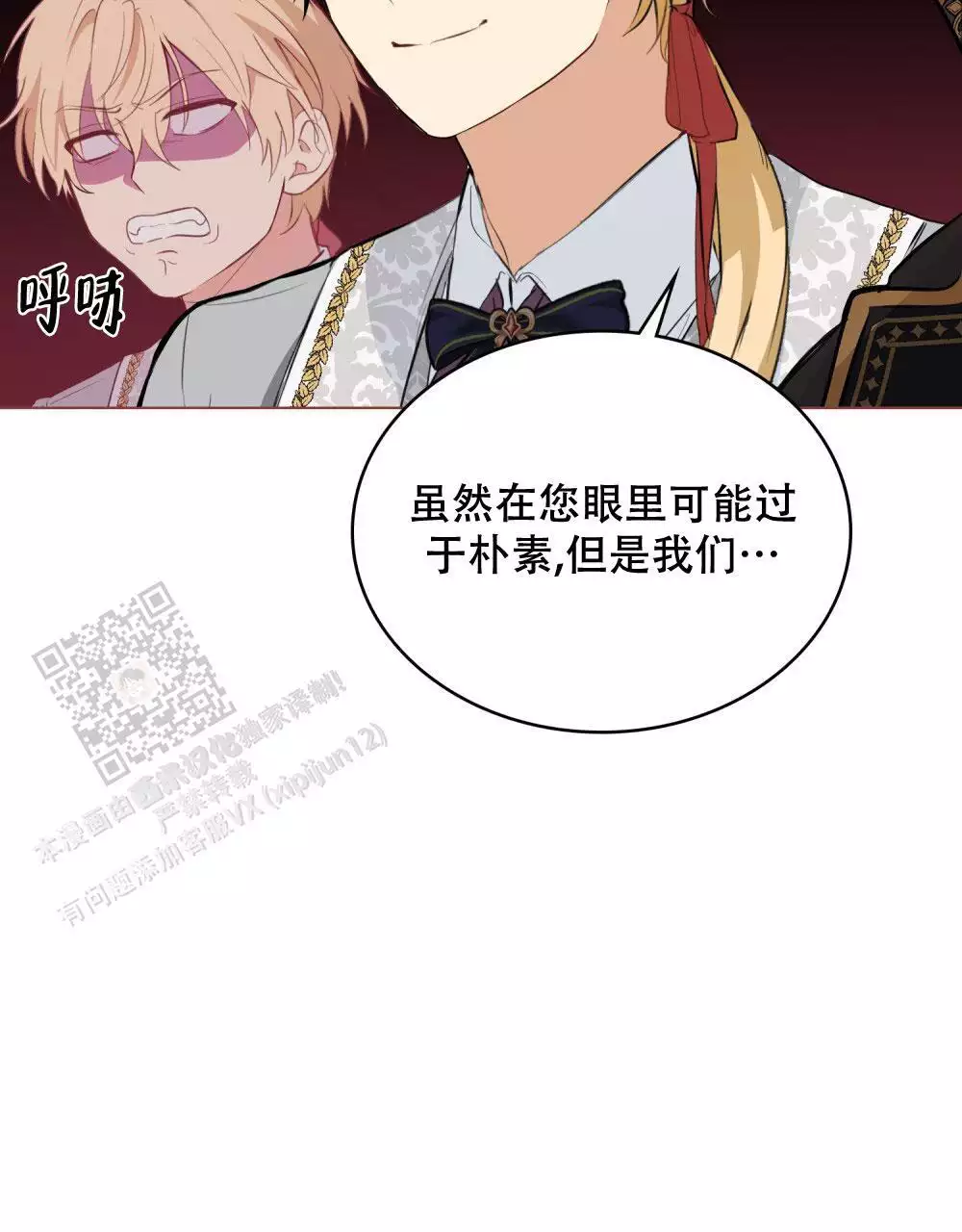 第13话19