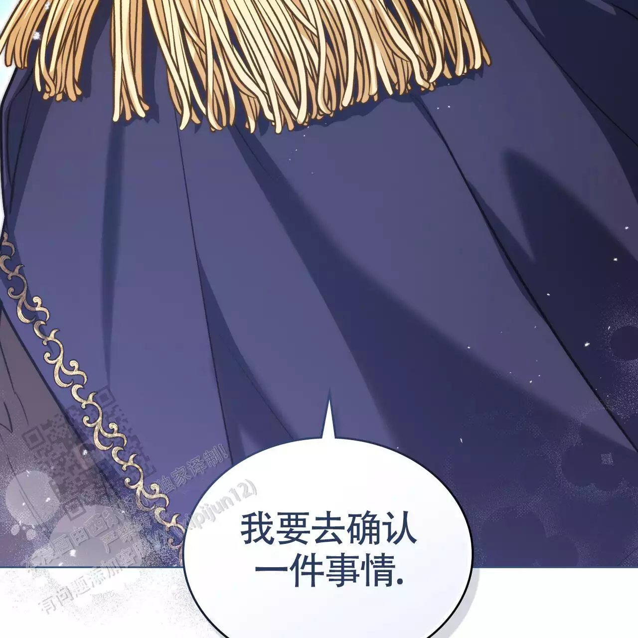 第18话11