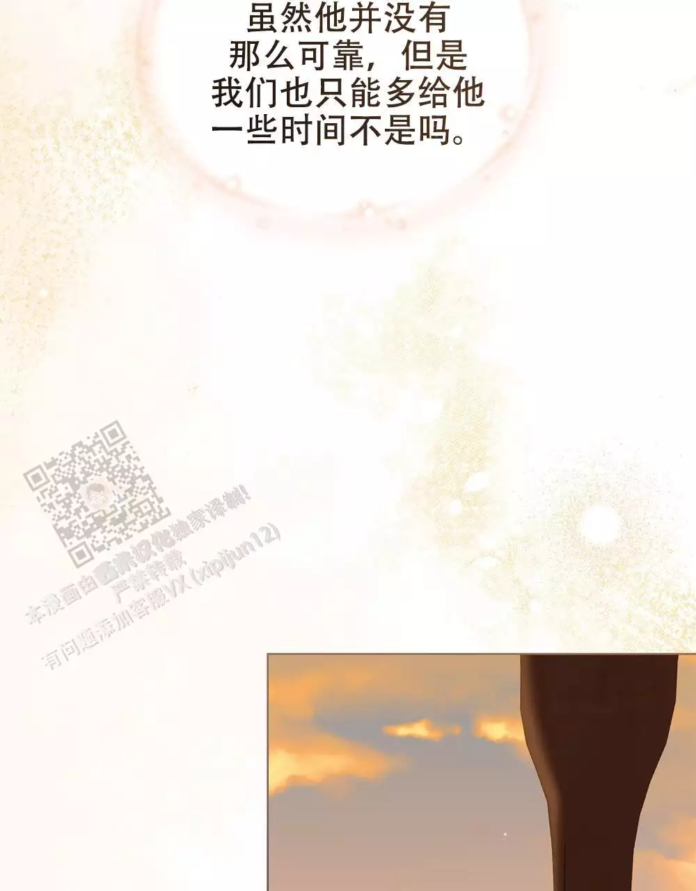 第26话51