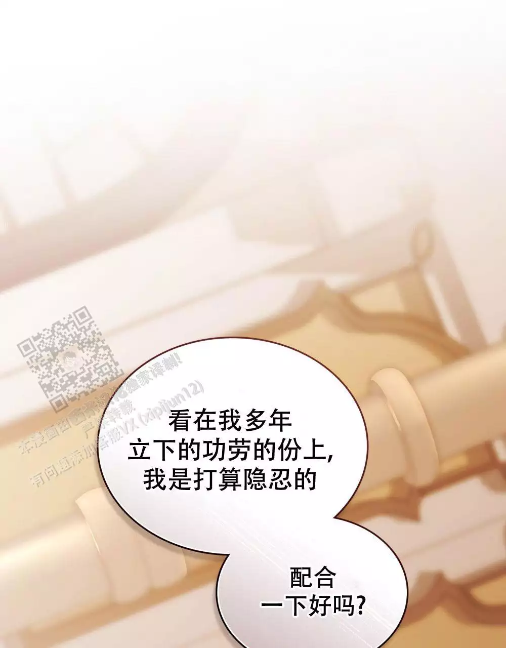 第13话63