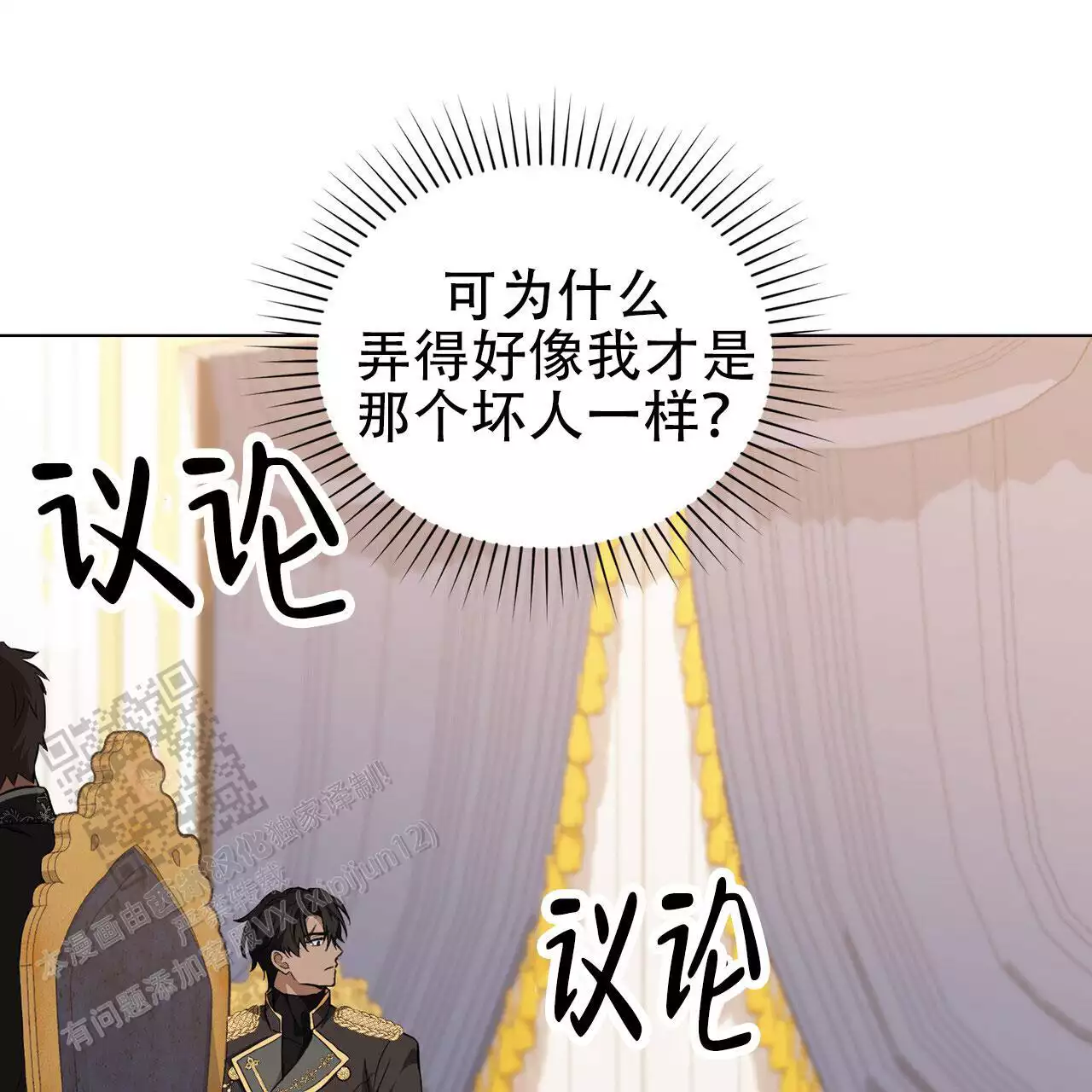 第23话50