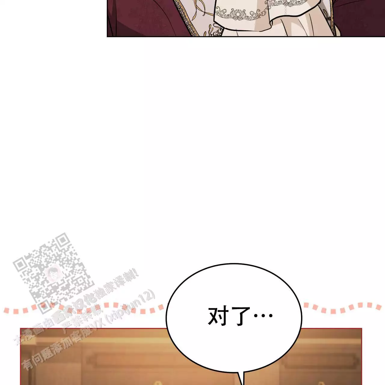 第25话59