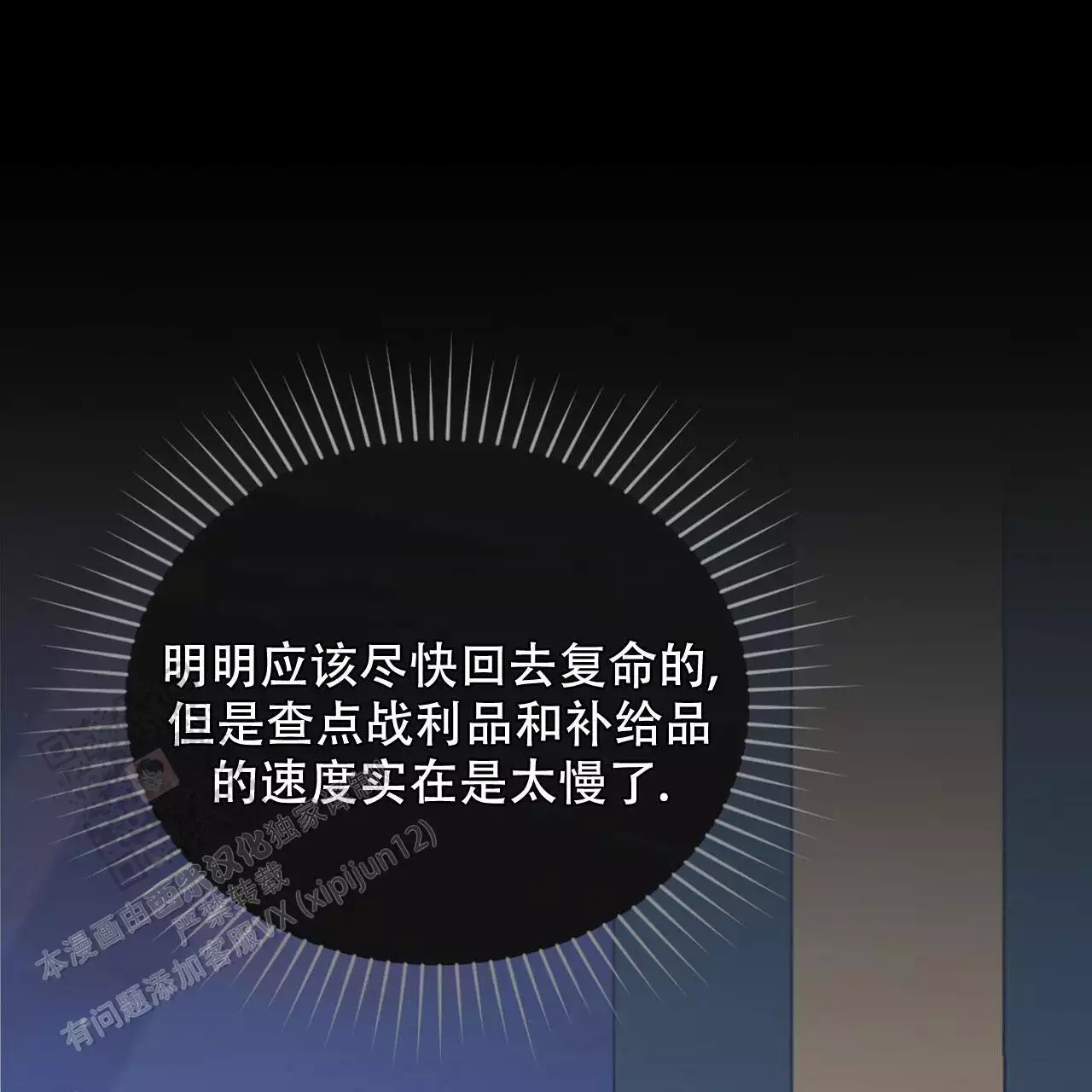 第16话14