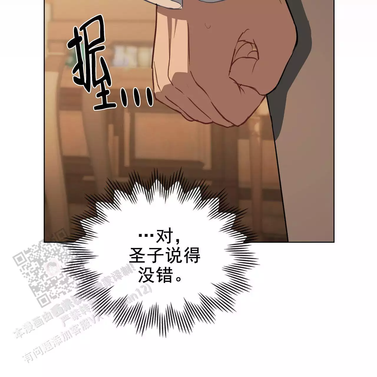 第22话67