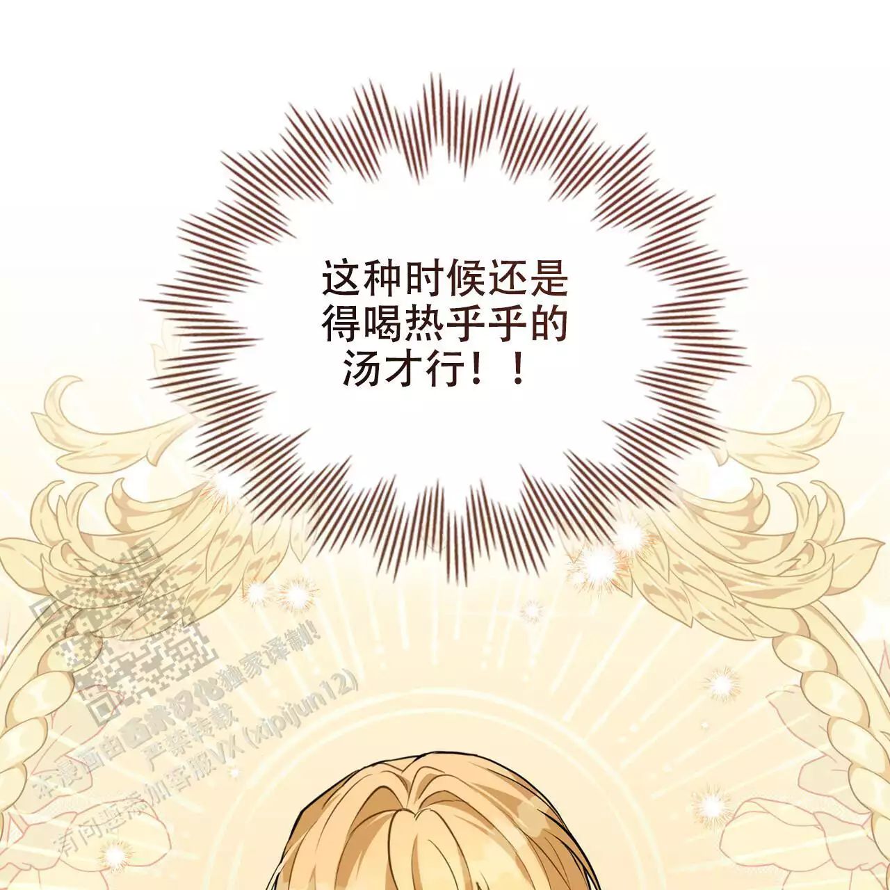 第26话27