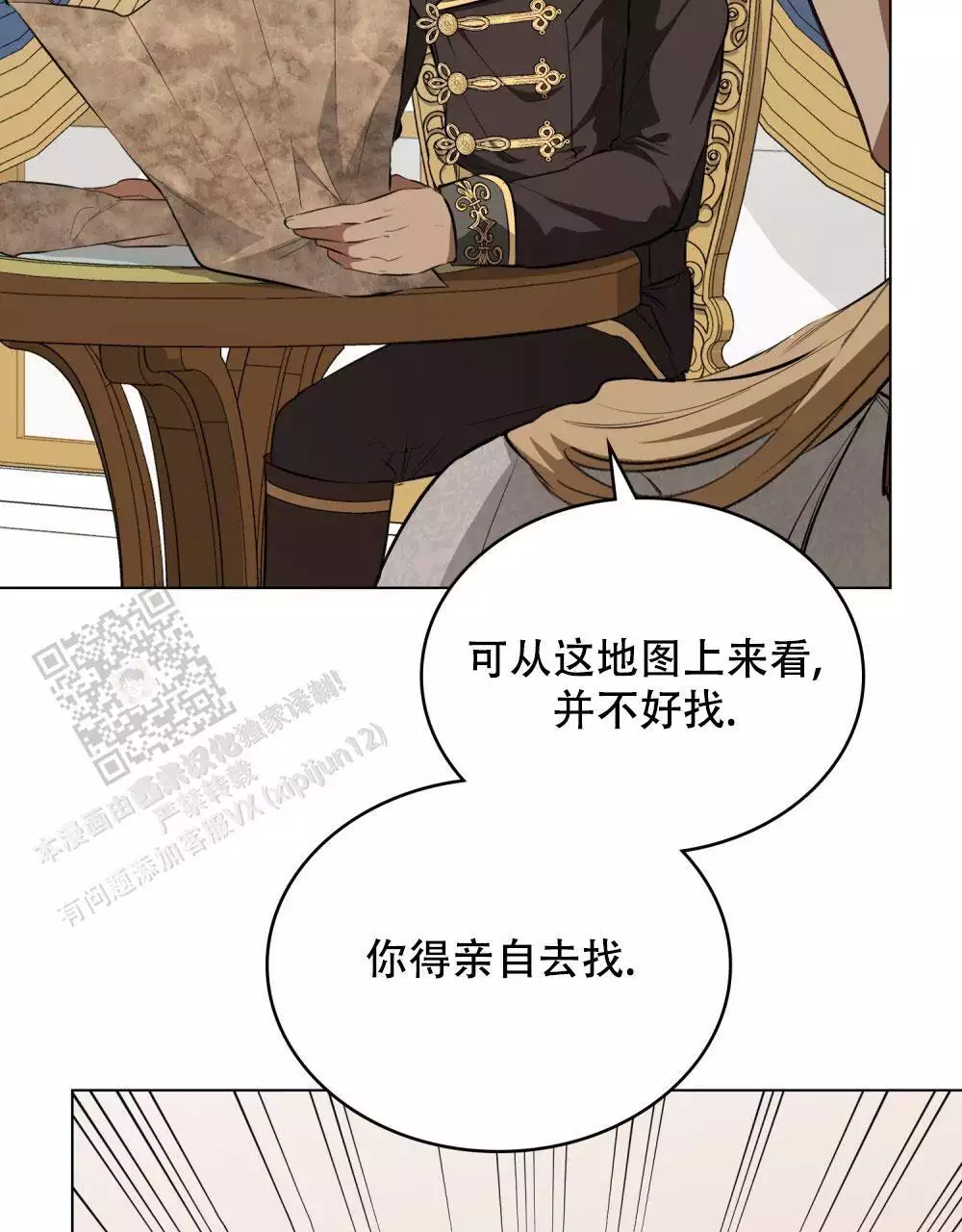 第14话3