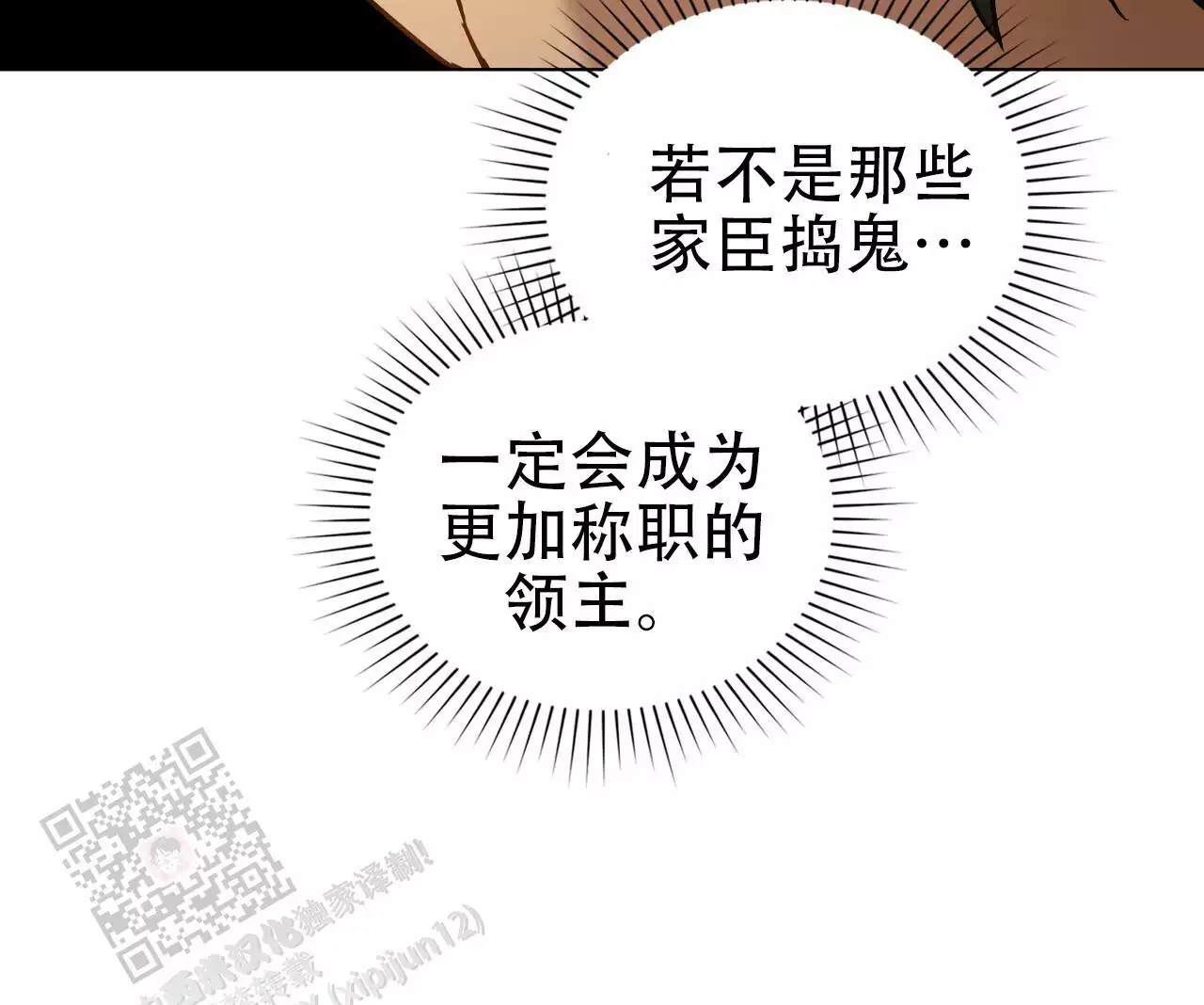 第33话14