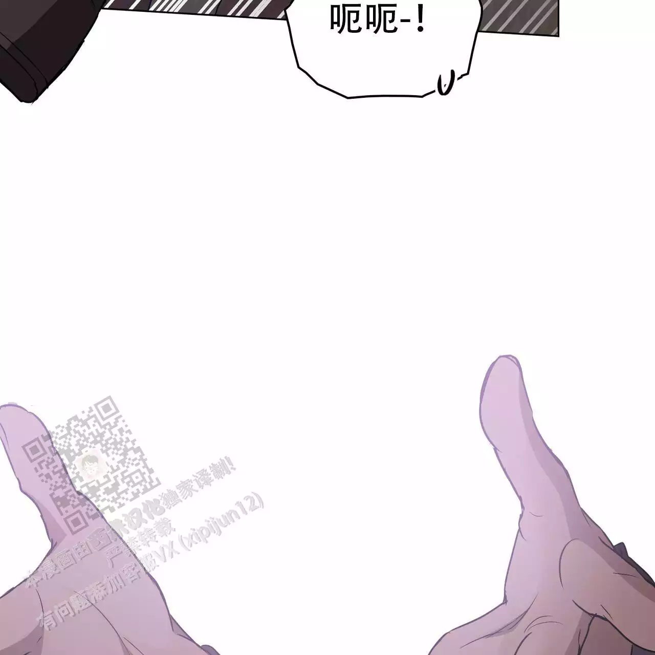 第34话1