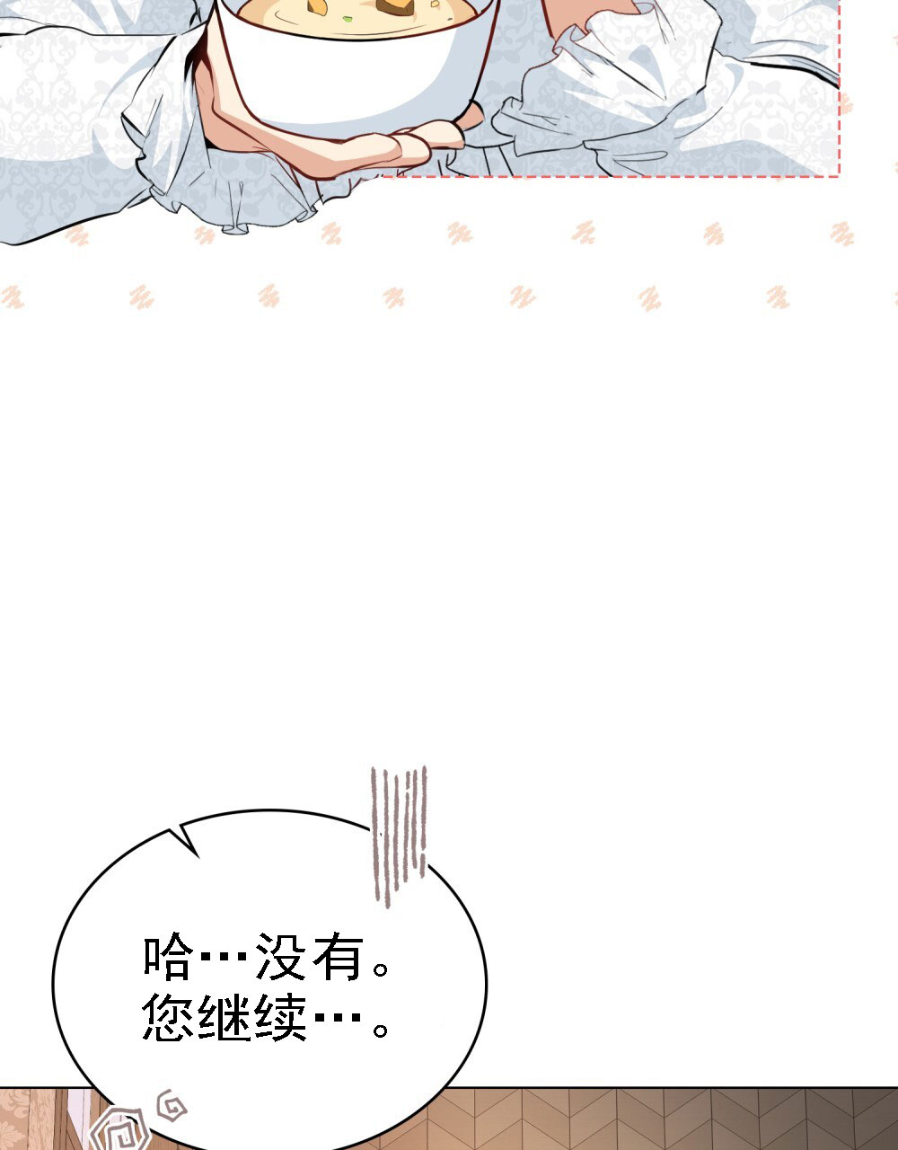 第11话16