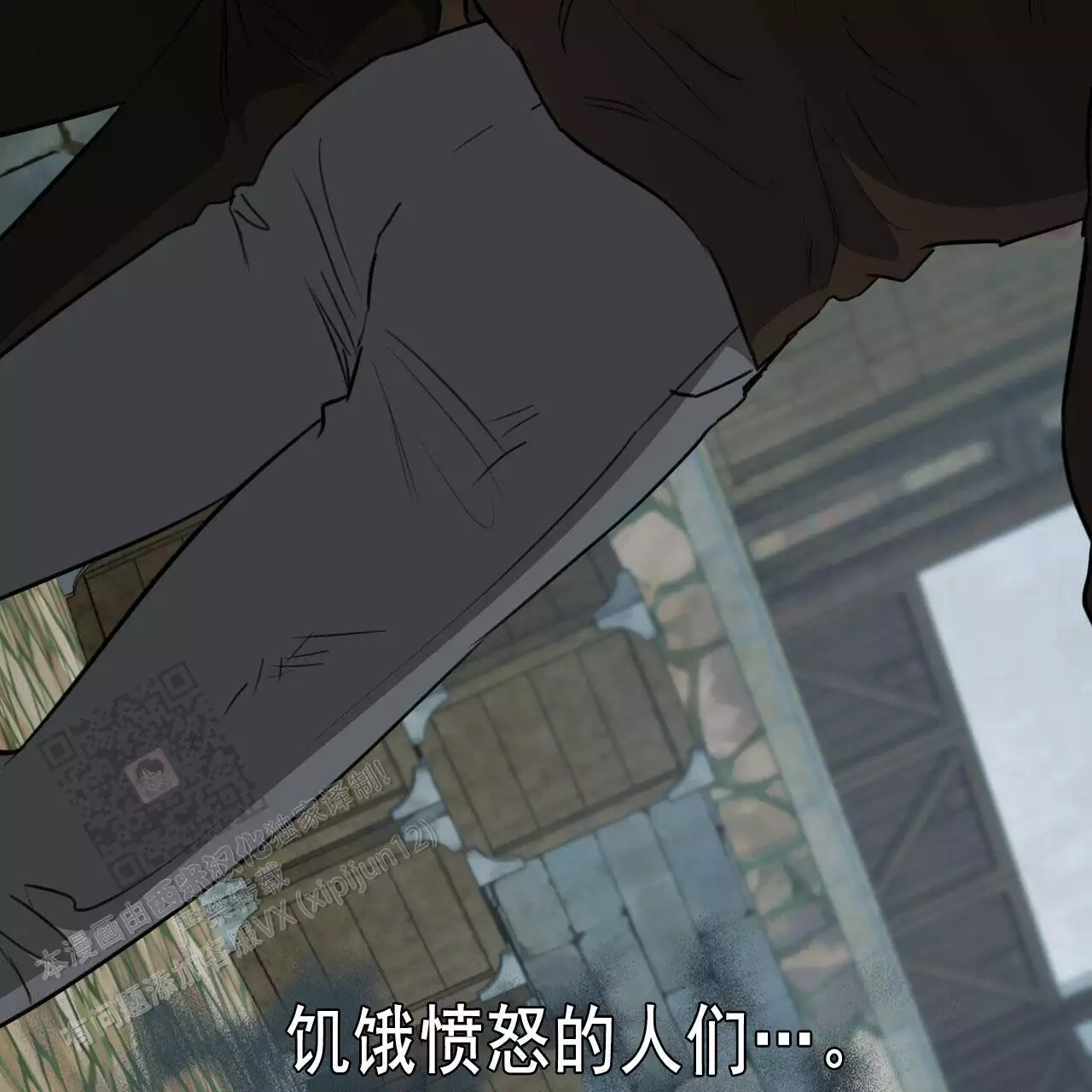 第21话71