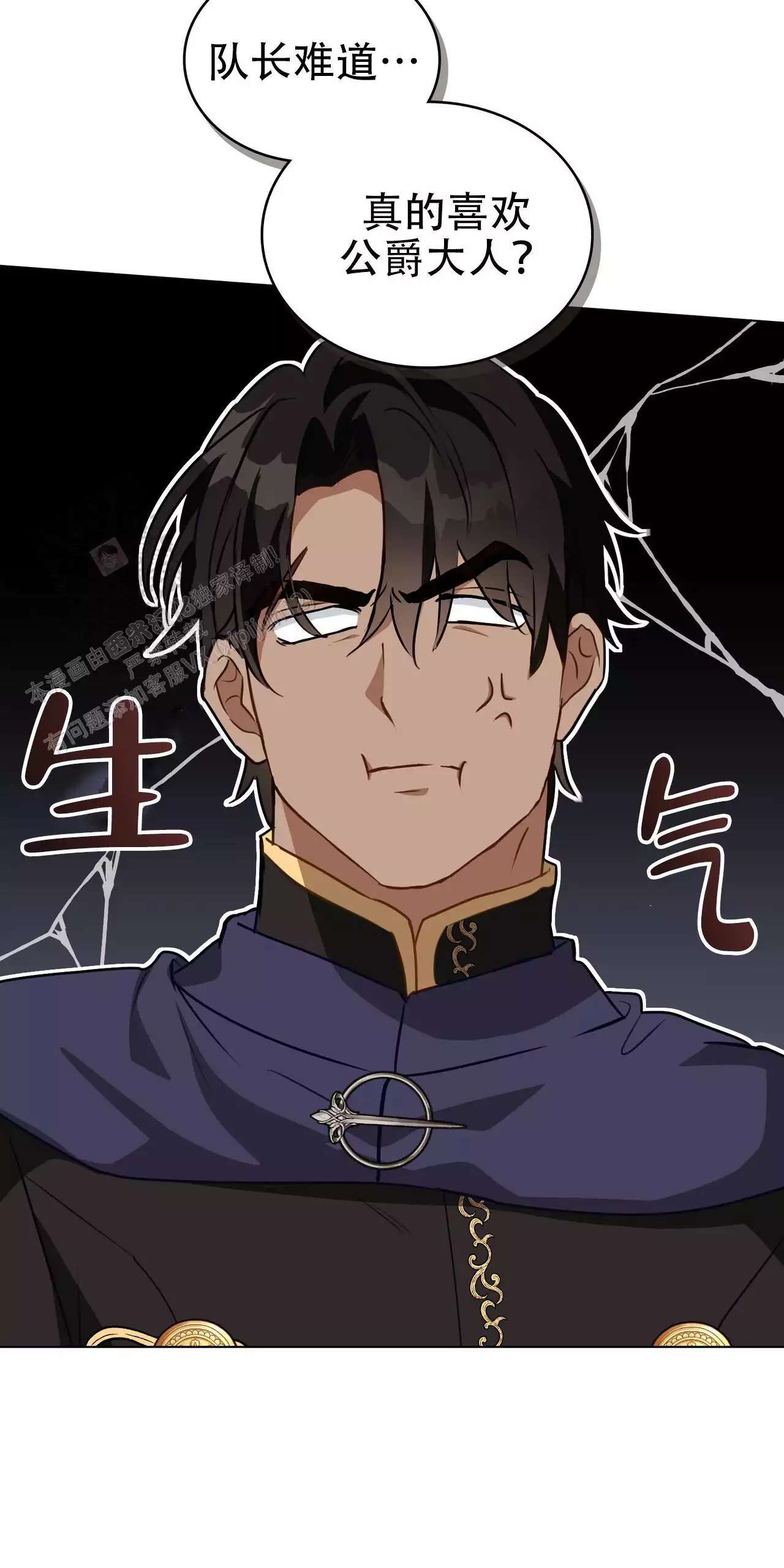 第36话44