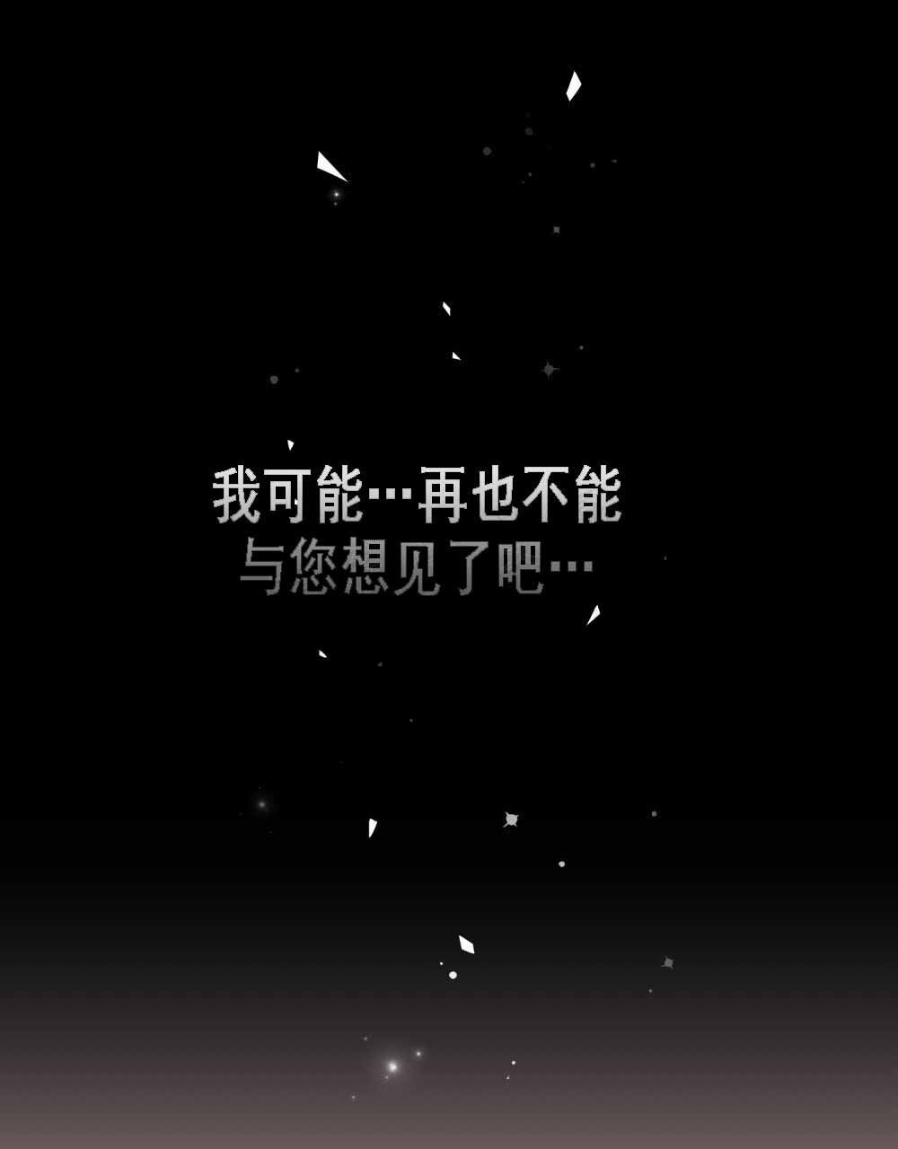 第12话6