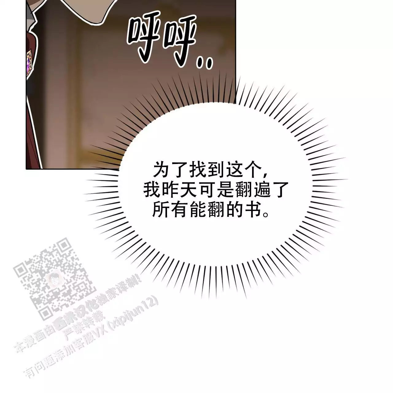 第30话32