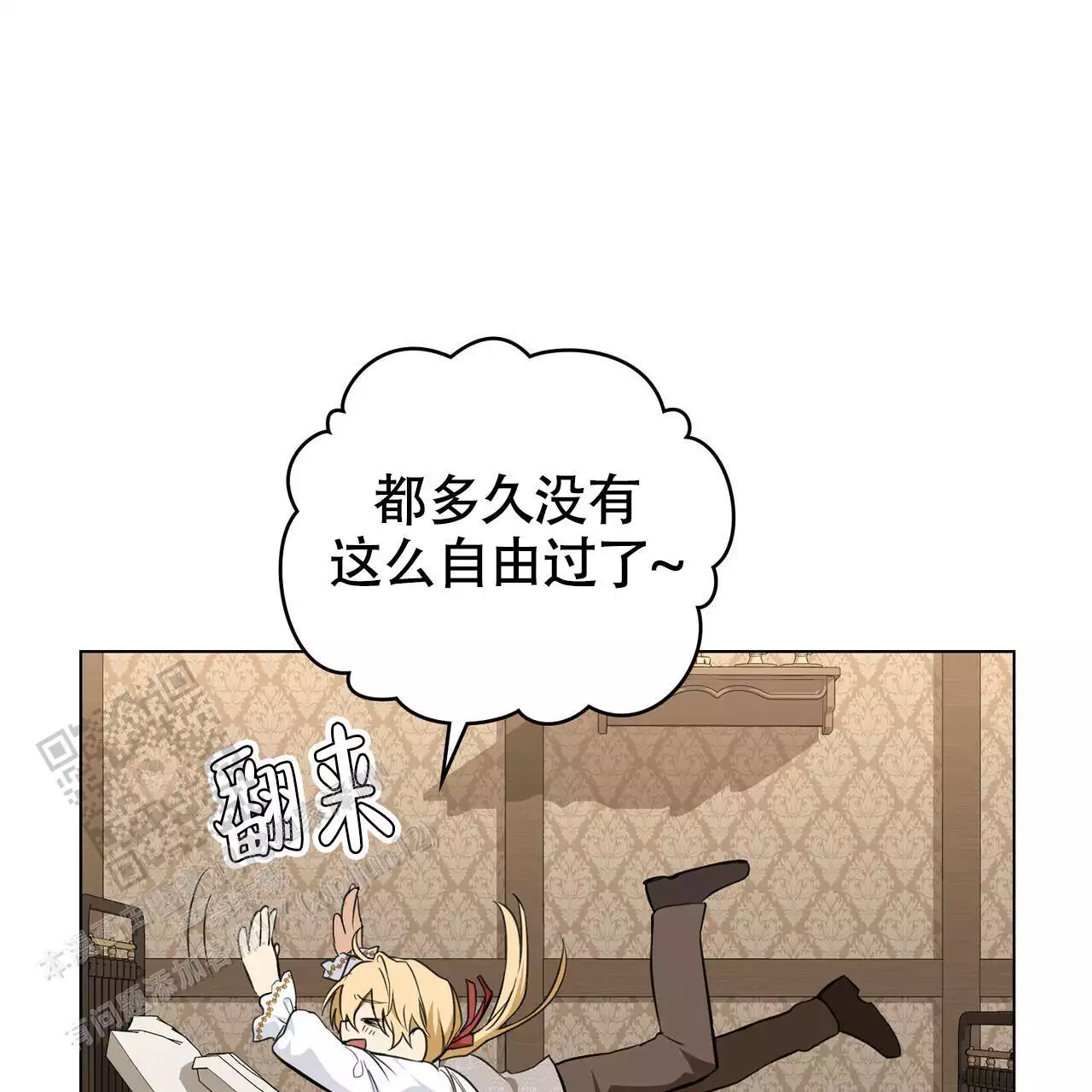 第18话15