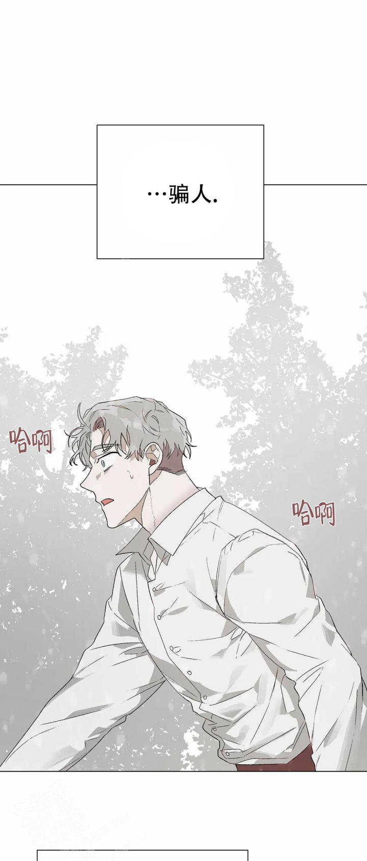 第19话27