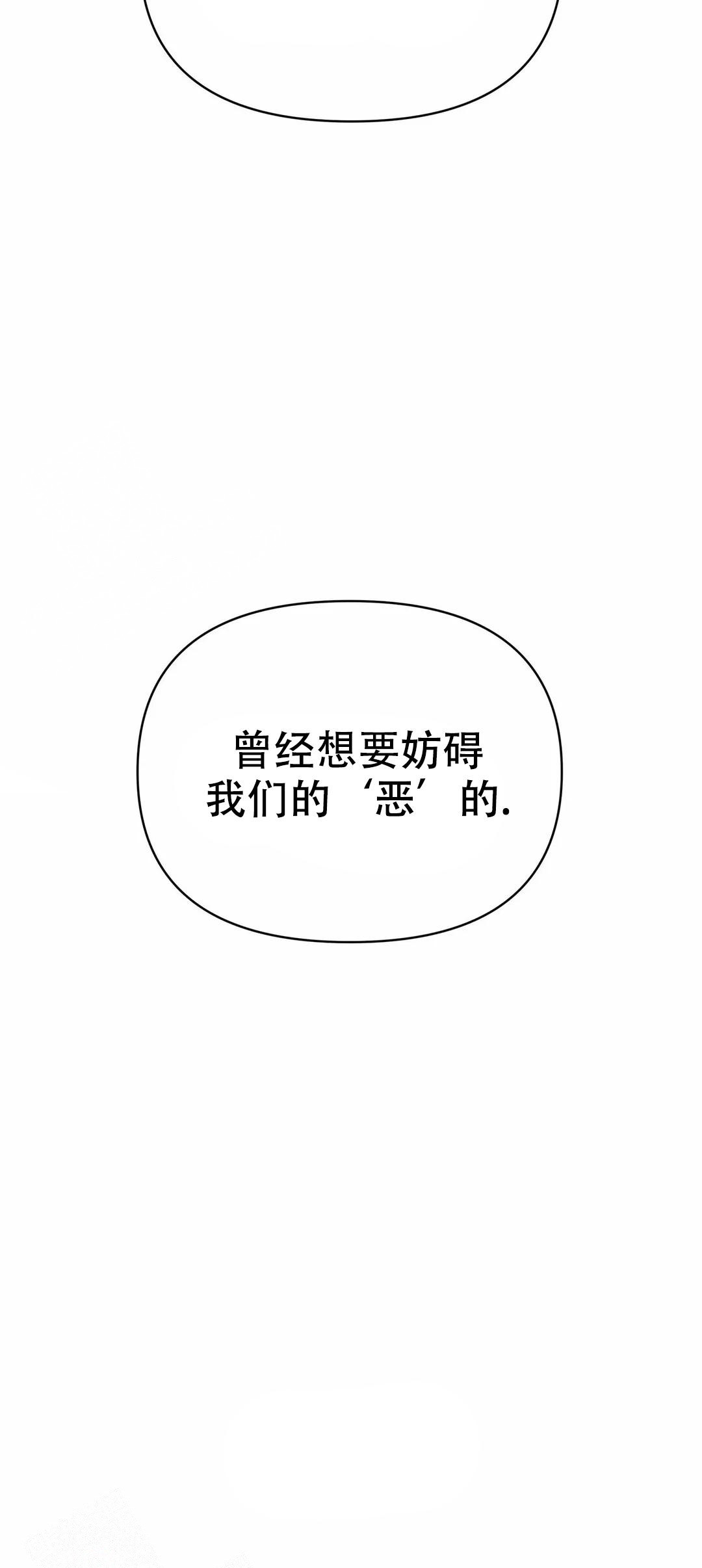 第19话50
