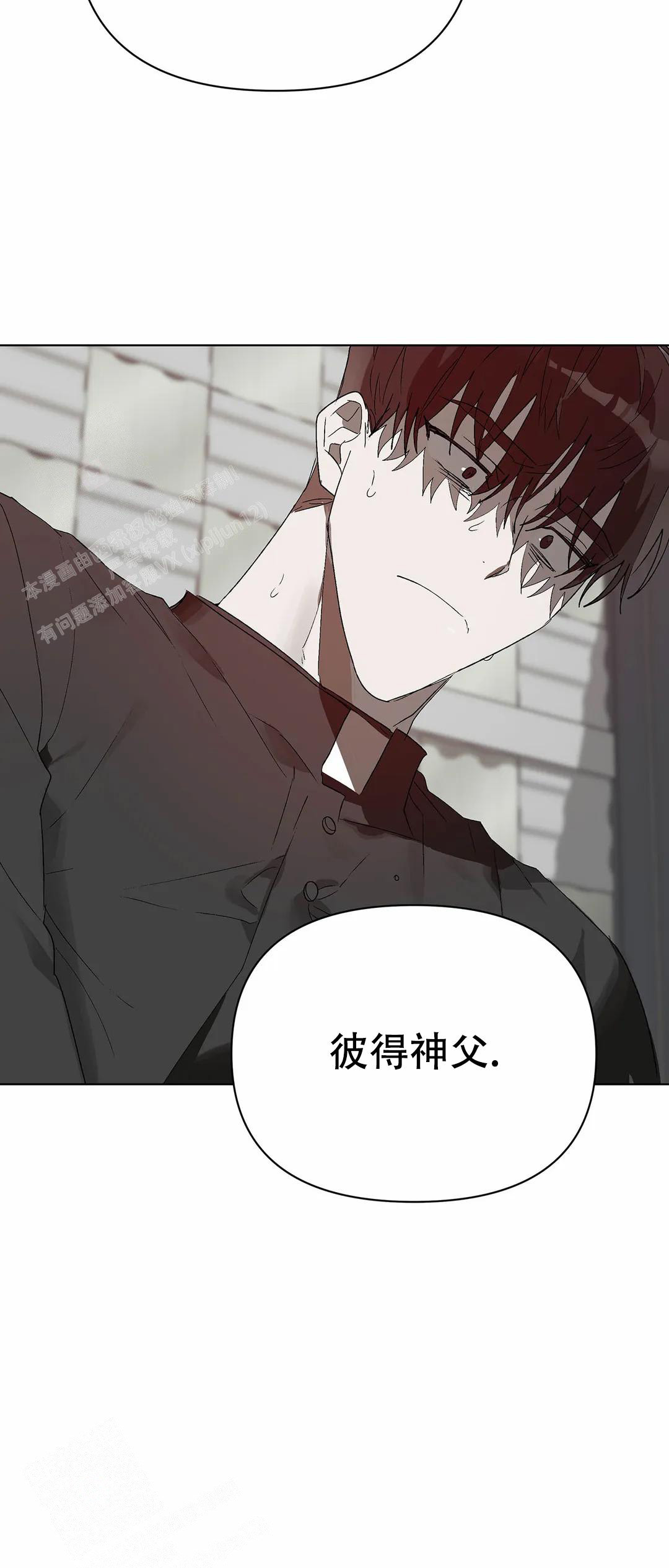 第20话24