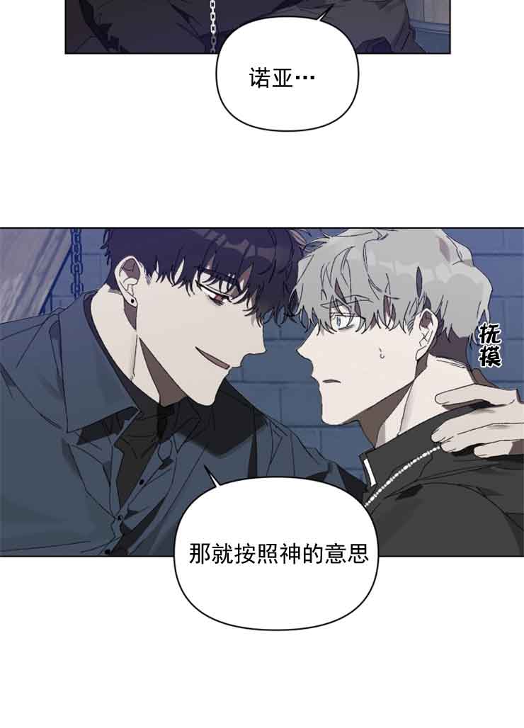第5话13