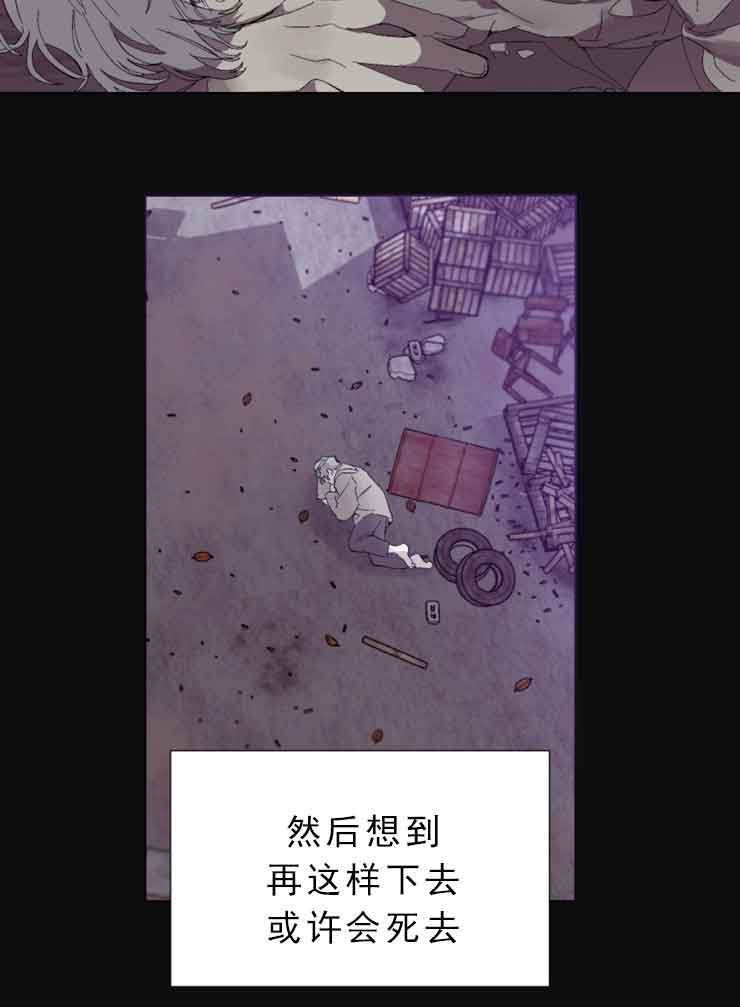 第8话16