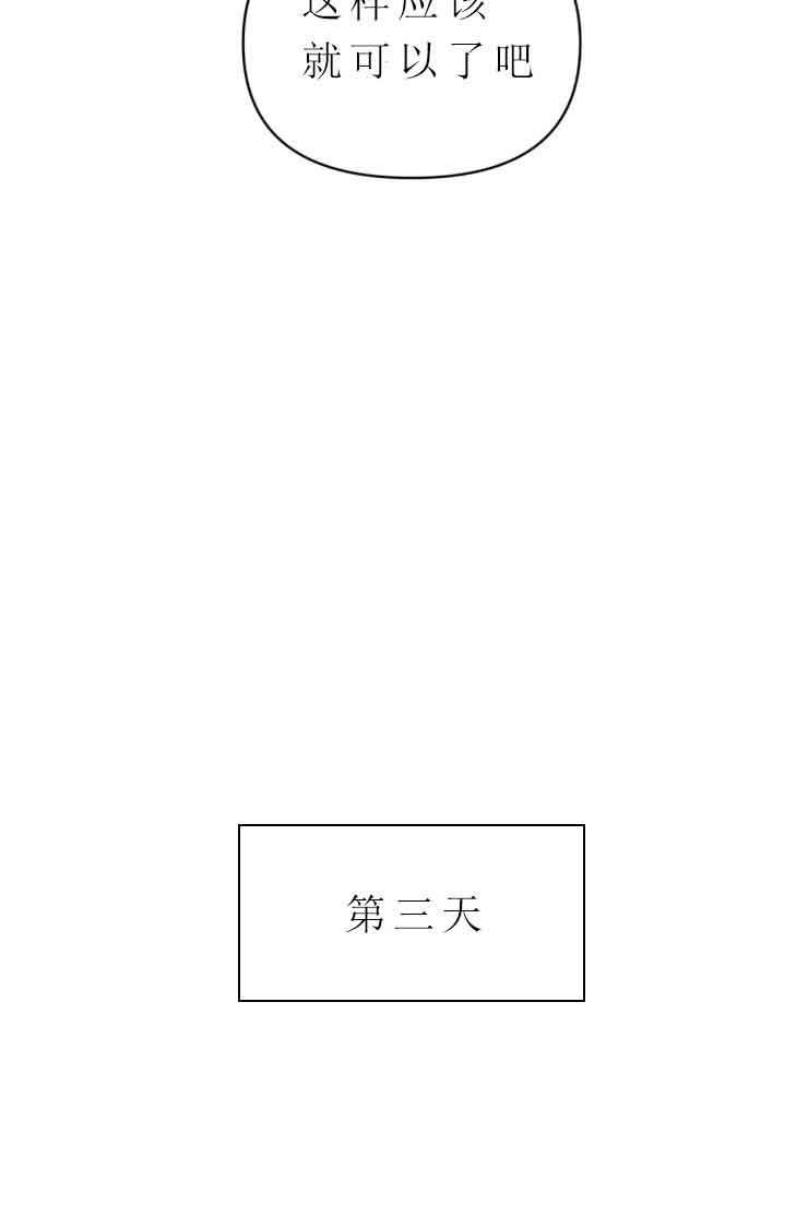 第11话7