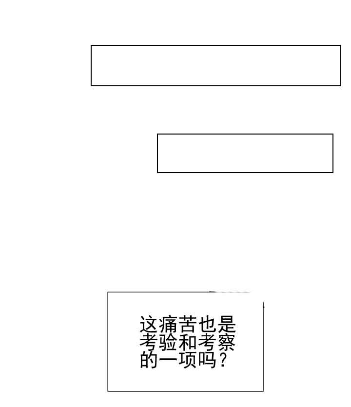 第7话18