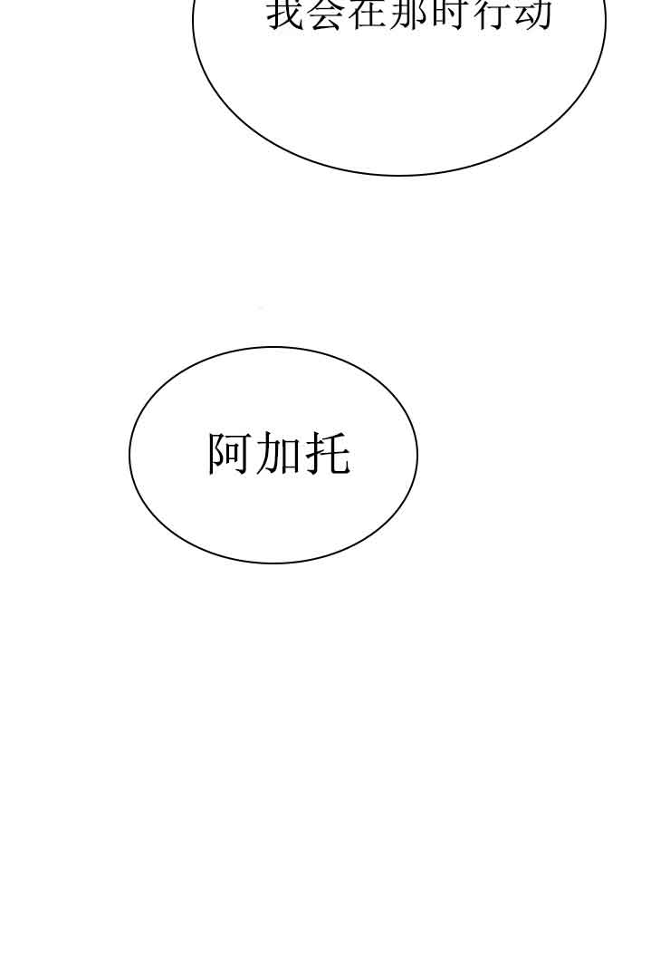 第12话11