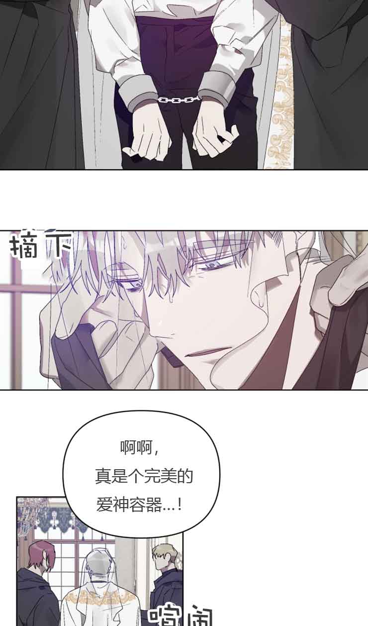 第13话4