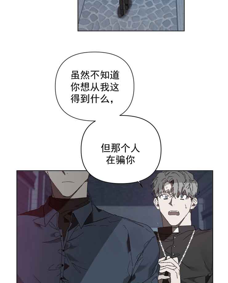 第5话16