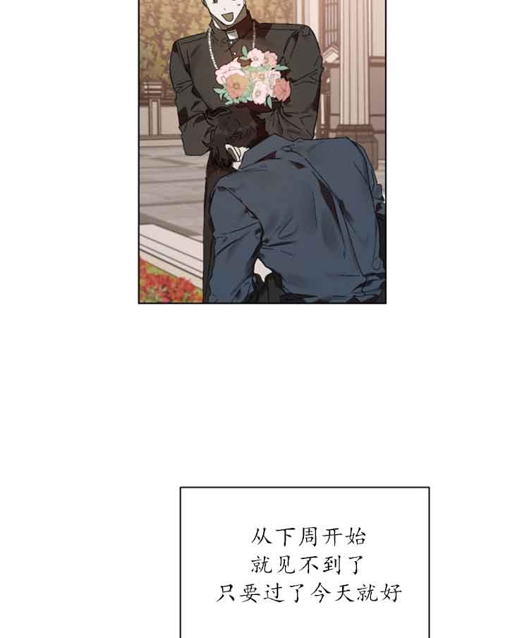 第3话6