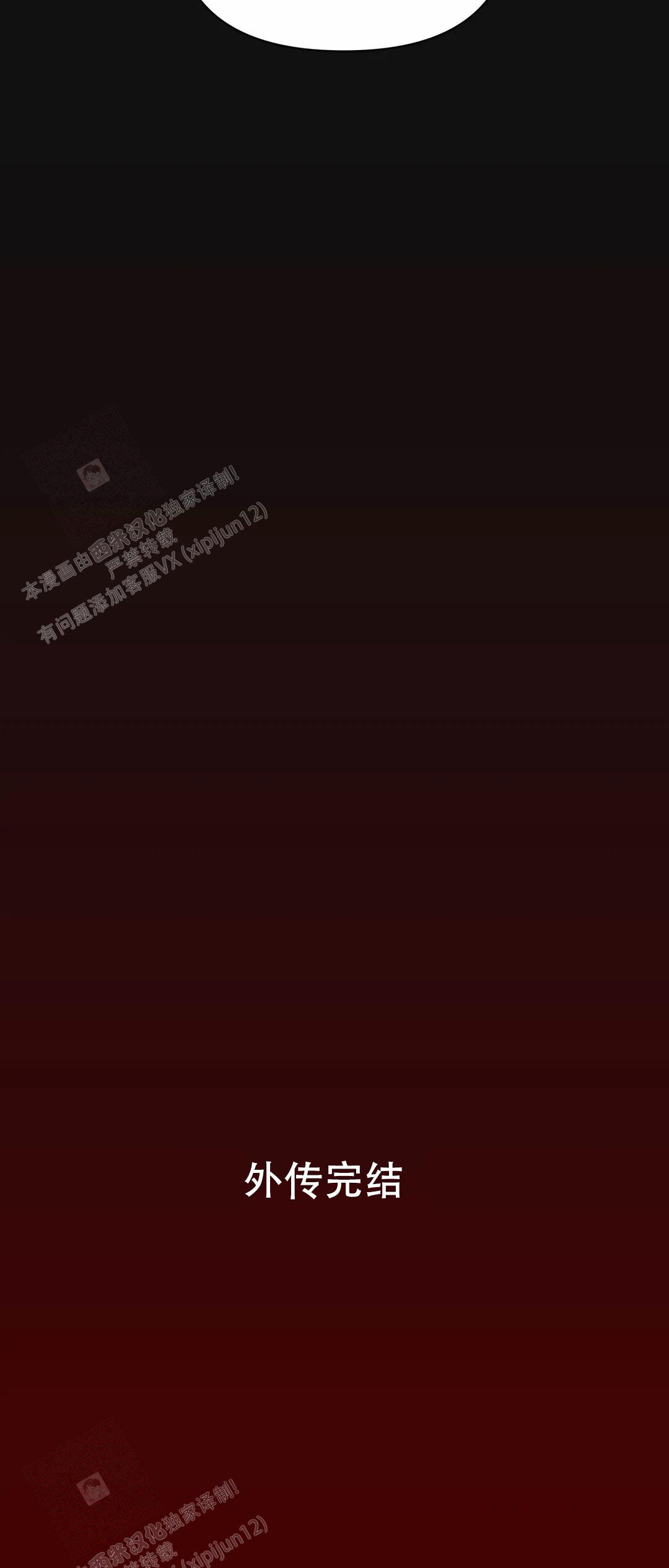 第20话45