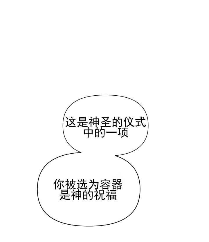 第7话16