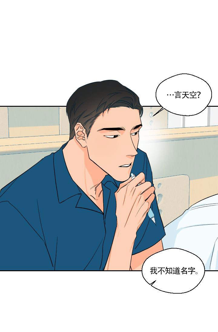 第16话12