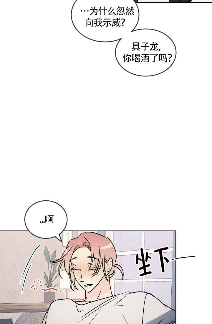 第7话14