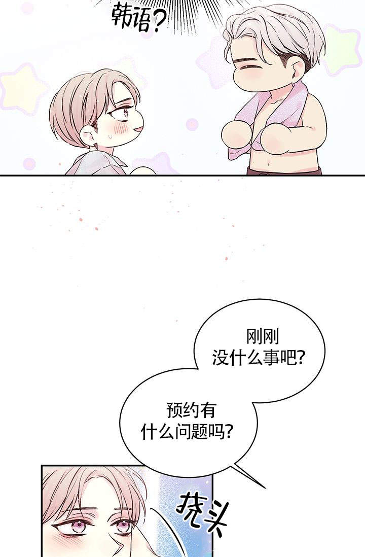 第2话10