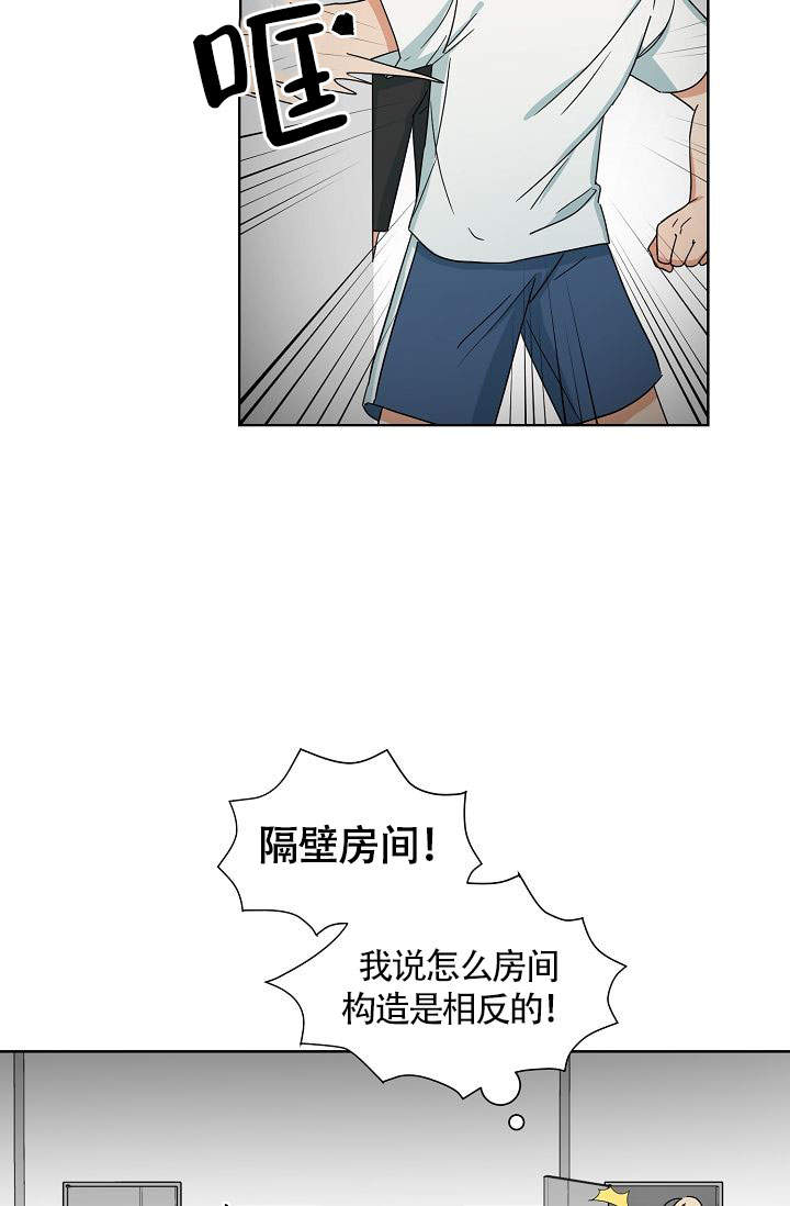 第15话13