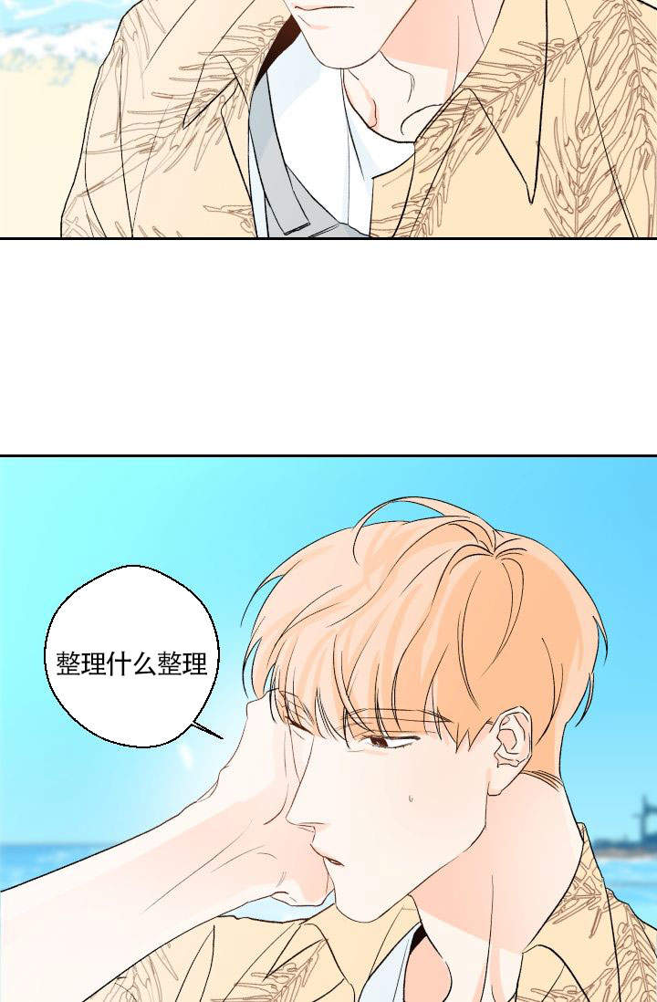 第21话26