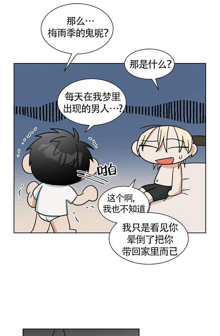 第15话11